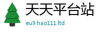 2025新资料免费大全经2025新澳门天天精准大全谜语